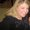 Photo of Kathryn A.