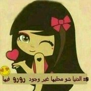 google avatar