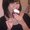 Photo of Tina N.