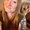 Photo of Brianna M.
