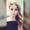 Photo of Desiree S.