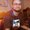 Photo of Andy C.