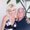 Photo of Leeanne R.