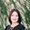 Photo of Erin C.