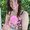 Photo of Meghan W.