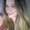 Photo of Narina S.