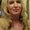 Photo of Lauren M.