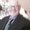 Photo of Ron T.