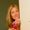 Photo of Laura N.