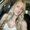 Photo of Brittani H.
