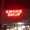 Photo of Palm Smoke Shop B.