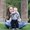 Photo of Erin S.