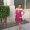Photo of Ana M.
