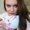 Photo of Emy L.