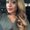 Photo of Teshanna J.