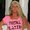 Photo of Karolyn K.