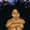 Photo of Martine A.