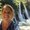 Photo of Crista H.