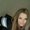 Photo of Ericka Y.