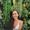 Photo of Paola S.