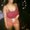 Photo of Erin S.