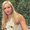 Photo of Amanda R.