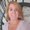 Photo of Christine M.