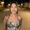 Photo of Carina V.