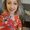 Photo of Stephanie C.