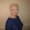 Photo of Suzanne M.