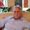 Photo of Loren S.