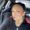 Photo of Itzel J.