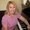Photo of Tana M.