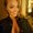 Photo of Danae T.