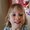 Photo of Rachel C.
