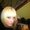 Photo of Lily C.