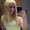 Photo of Haley S.