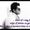 Photo of Arafat H.