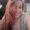 Photo of Katie S.
