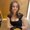 Photo of Mallory C.