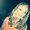 Photo of Denise M.