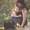 Photo of Amber N.