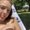 Photo of Braelyn S.