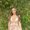 Photo of Marisol M.