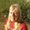 Photo of Lanette P.