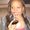 Photo of Seyna B.