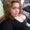 Photo of Ericka H.