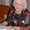 Photo of Carol F.