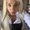 Photo of Felicity S.