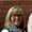 Photo of Becky C.